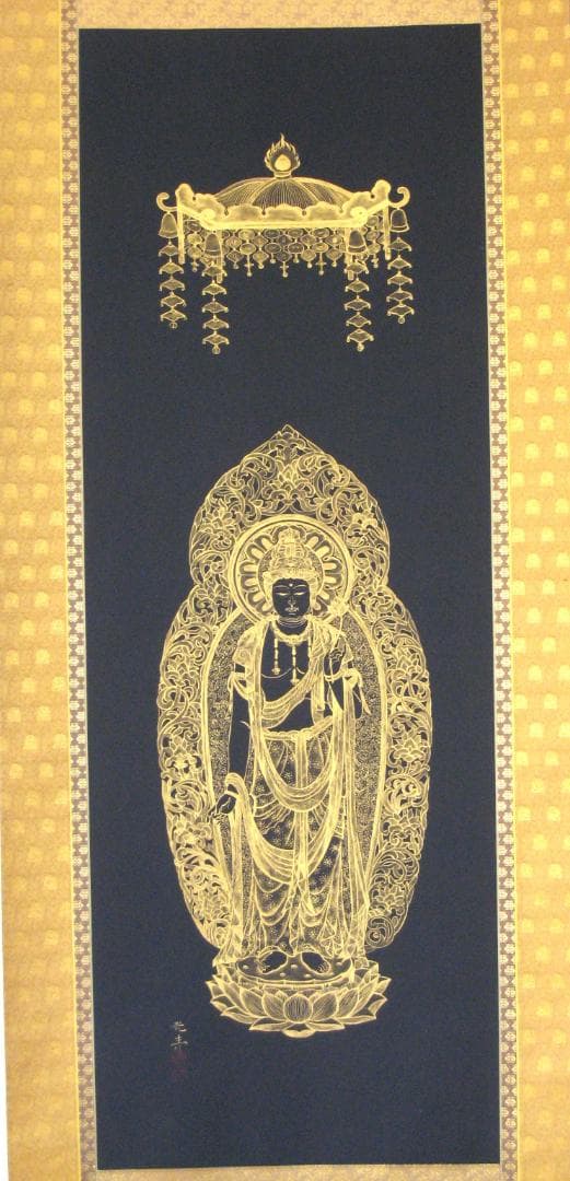 【純金真筆】掛け軸　観世音菩薩◆北畠光生 (真筆) 共箱・二重箱・タトウ箱付