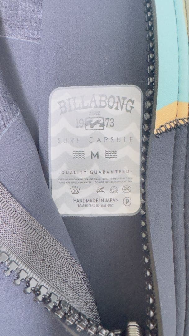 BILLABONG SURF CAPSULE M タッパー