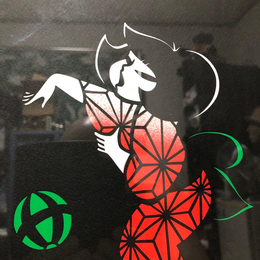 宮田雅之　切り絵　額装