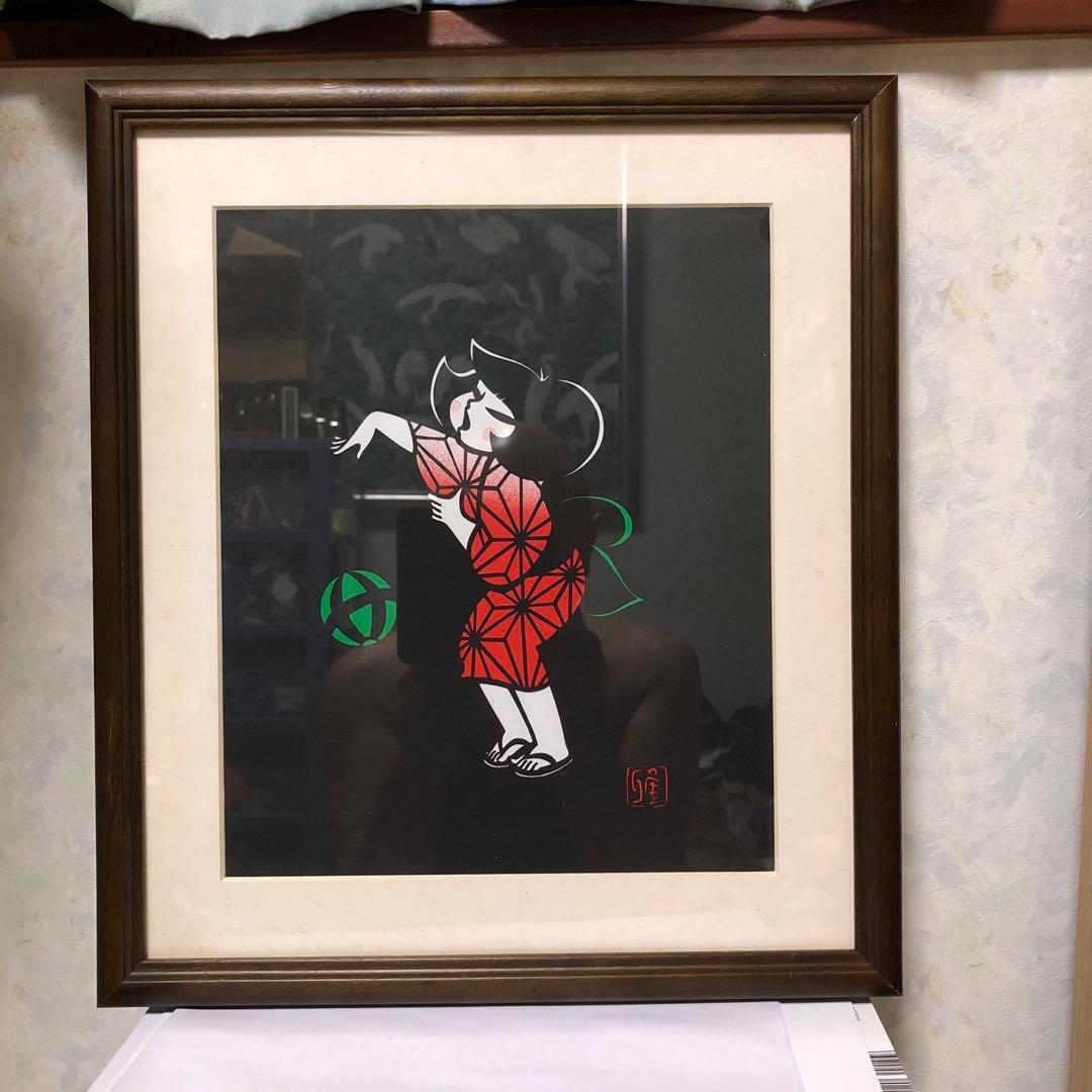 宮田雅之　切り絵　額装