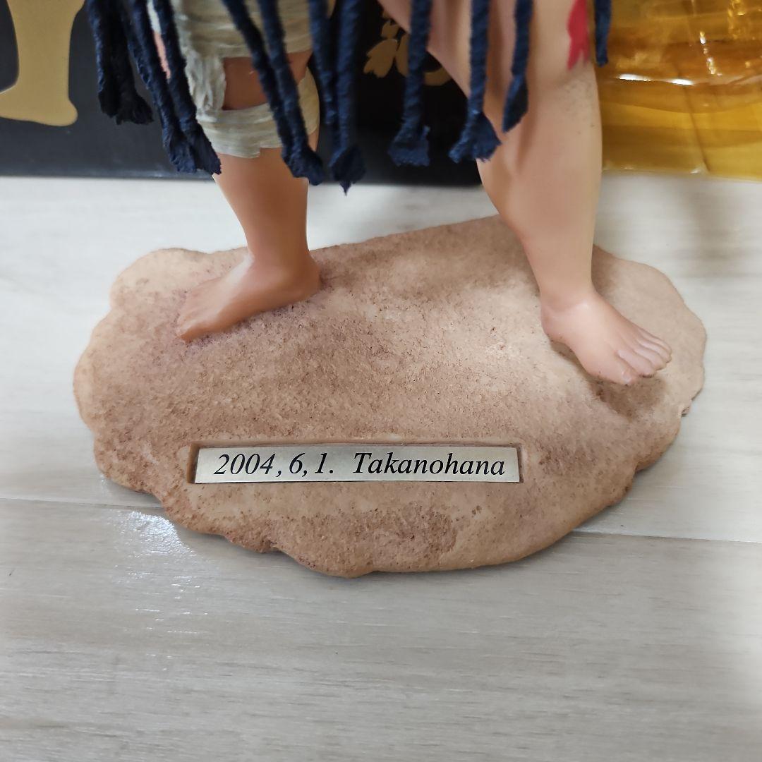 貴乃花 フィギュア 非売品シリアル329/2000