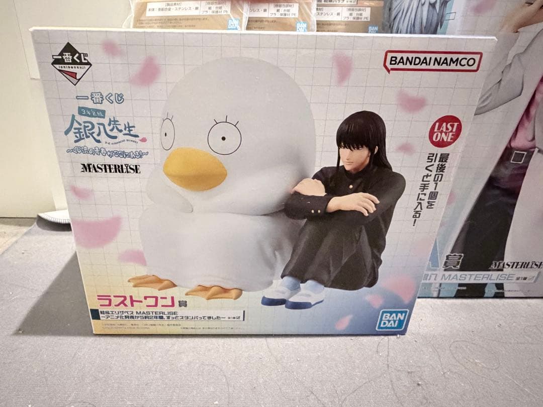 銀魂　一番くじ　銀八先生　A B ラストワンF賞3つ下位賞おまけ