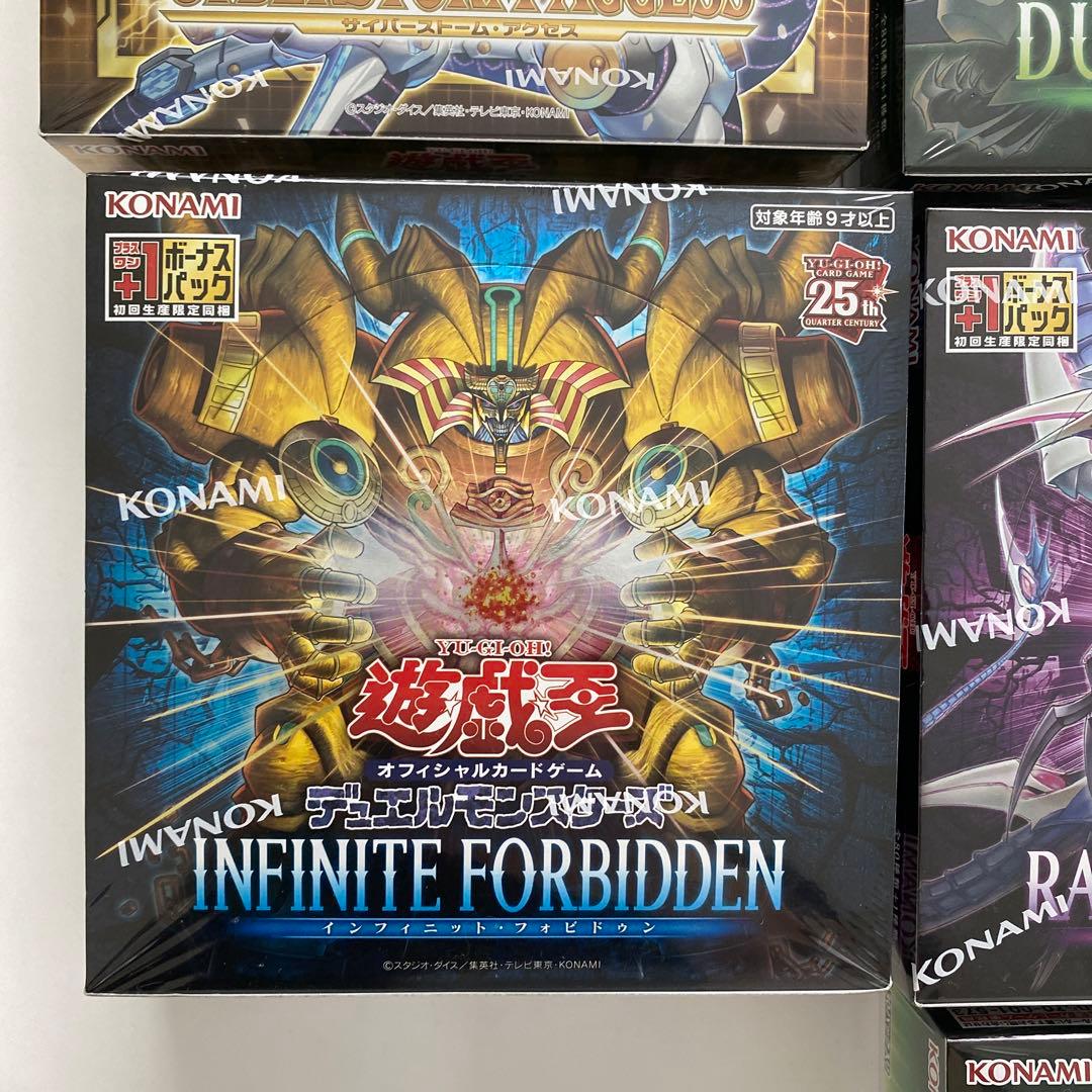 購*。様 遊戯王　未開封 BOX セット　初版　1/27限定値下価格