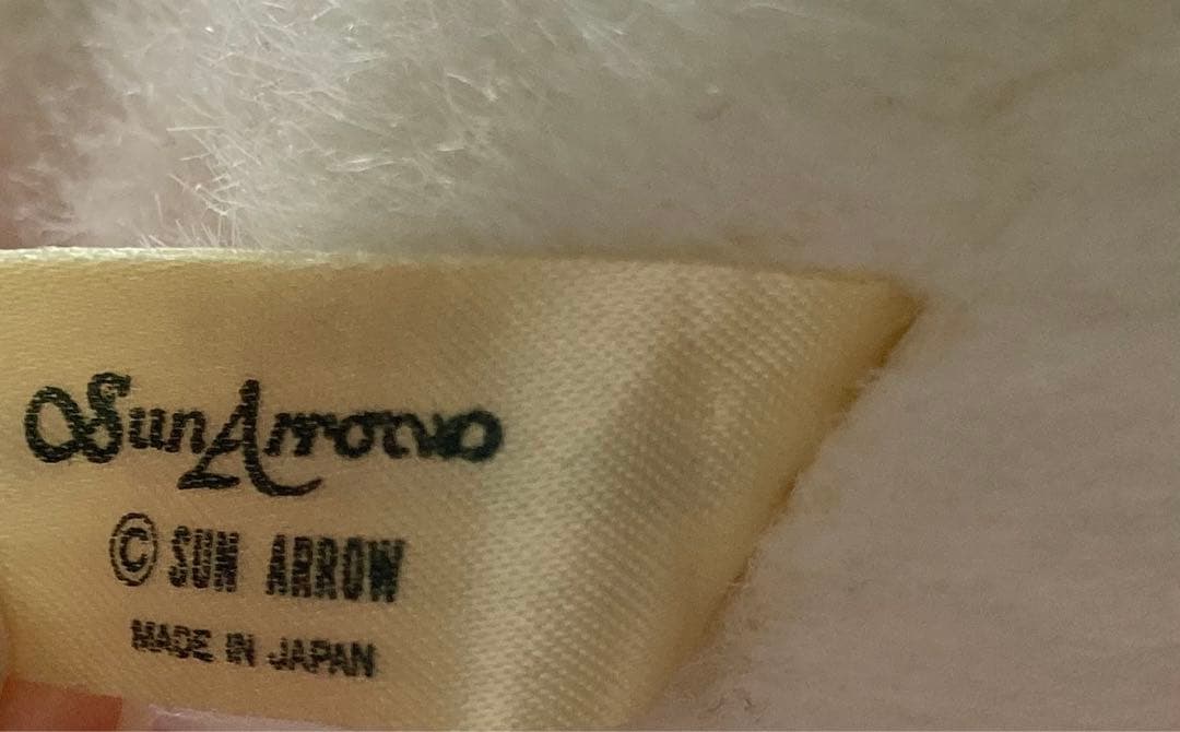 おばけのテリオット　ぬいぐるみ　昭和レトロ　サンアロー