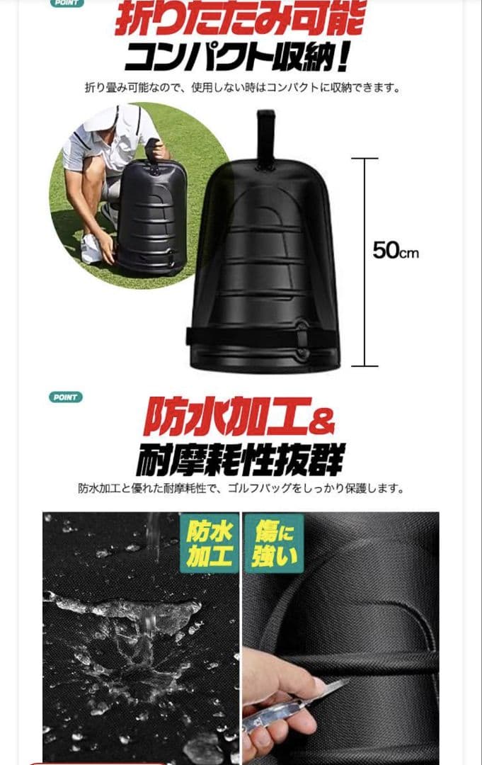 【未使用品】ゴルフクラブトラベルバッグ キャリー付き　PGM