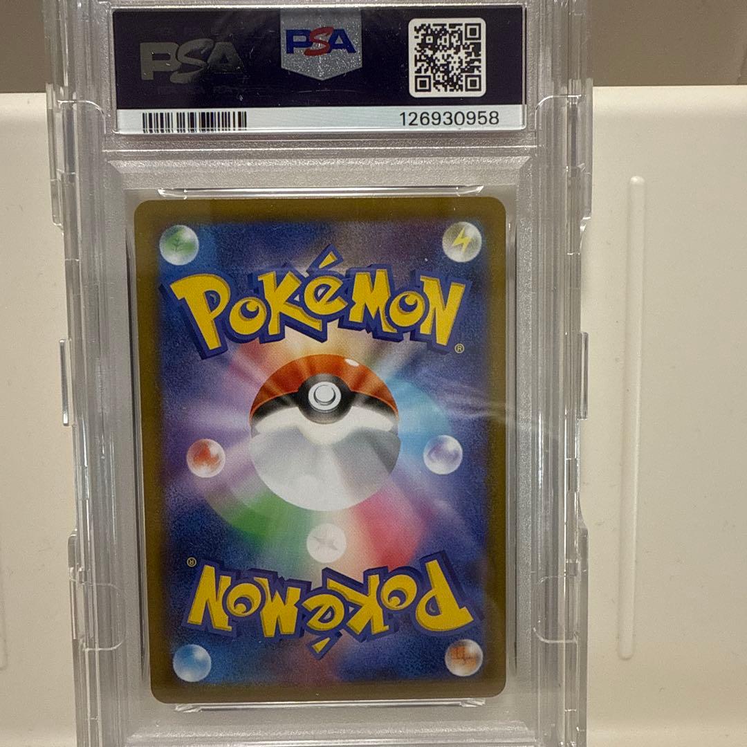 グレイシア　040/187 マスターボールミラー　PSA10