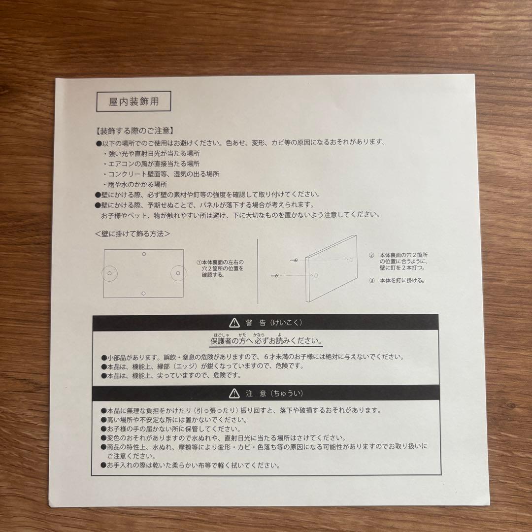 ディズニー　壁絵　imaging the magic