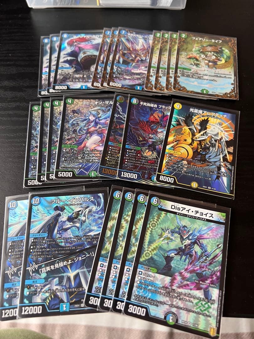 デュエマ 引退品