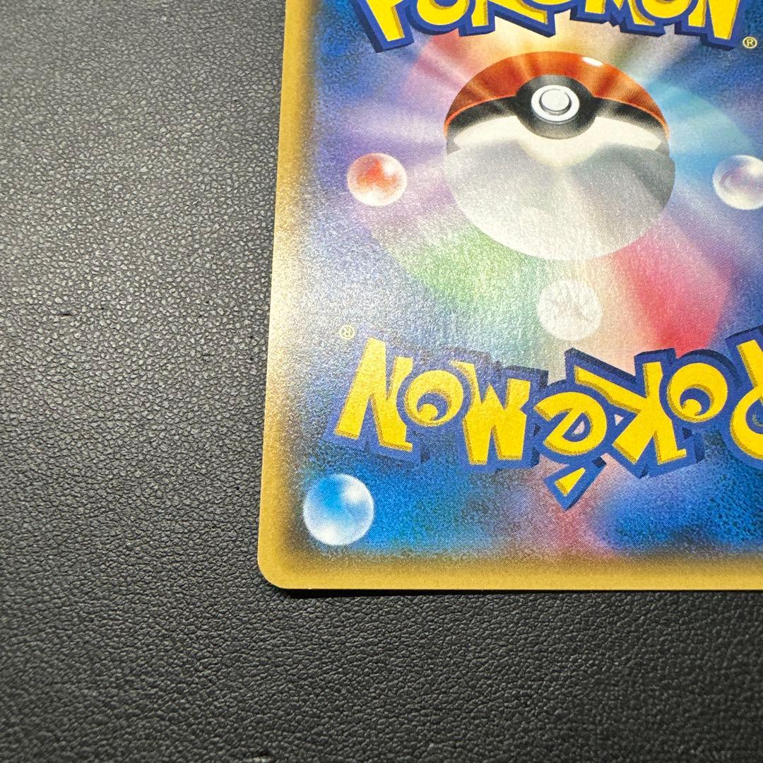 ルザミーネ 120/114 SR