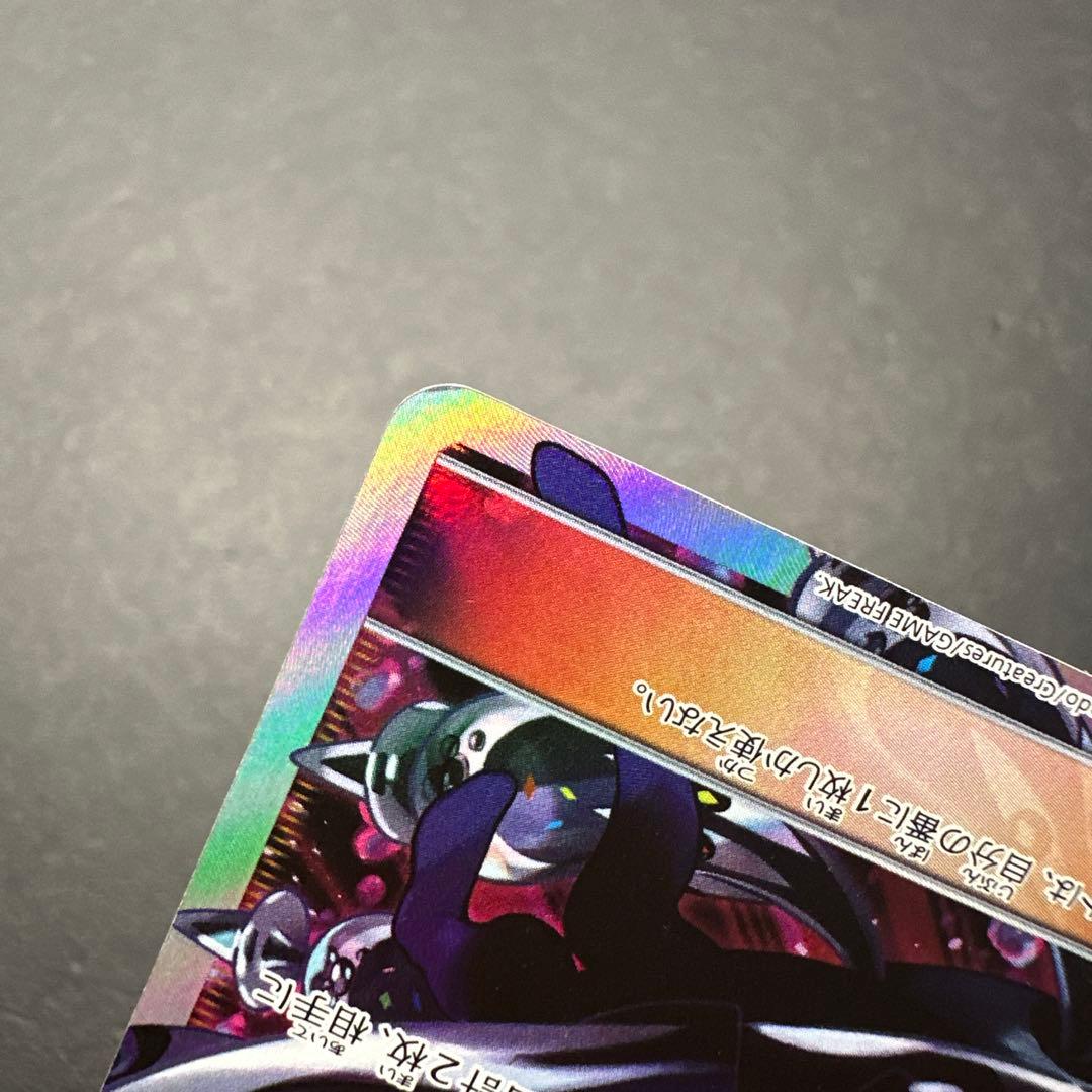 ルザミーネ 120/114 SR