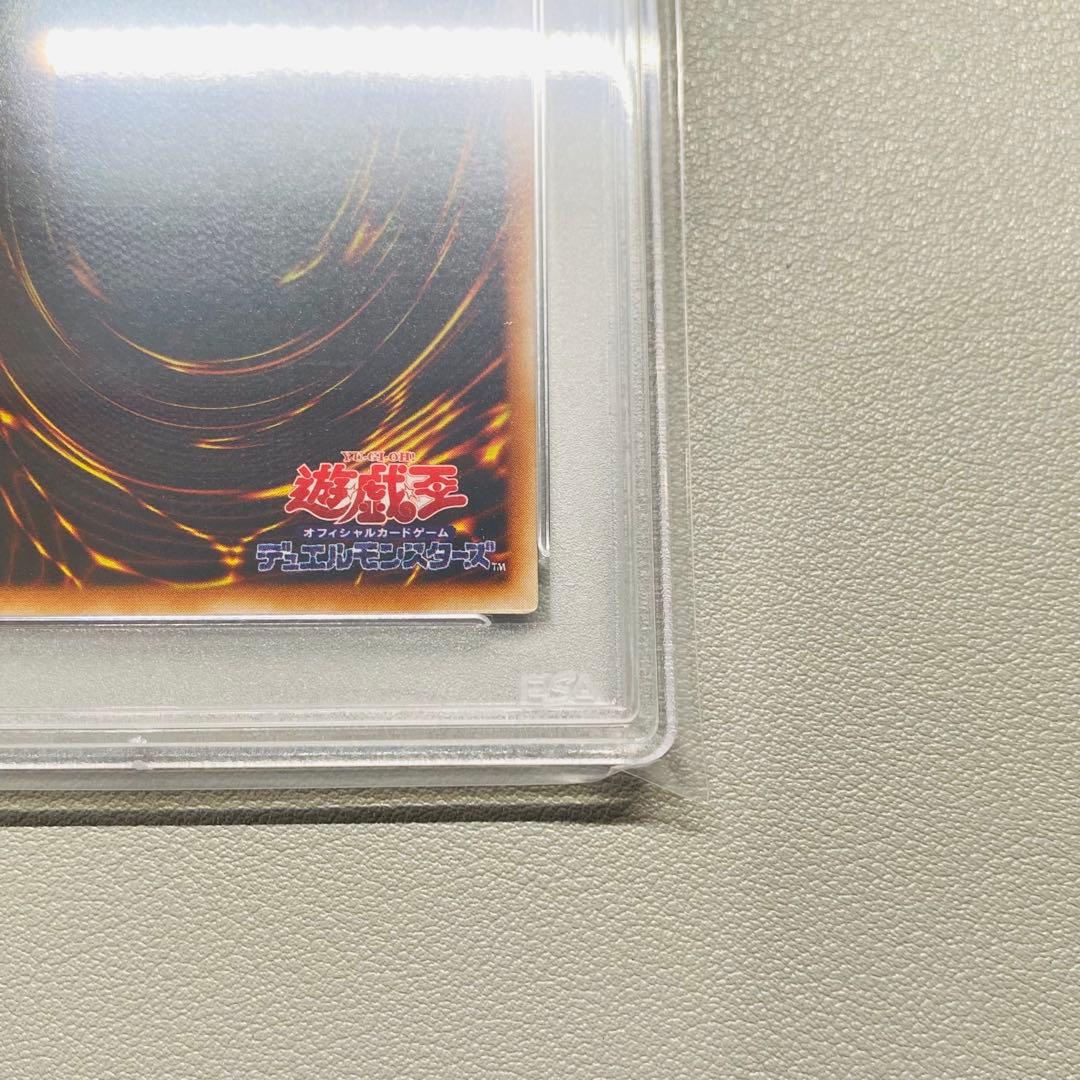 遊戯王 ブラックマジシャンガール 初期 ウルトラレア PSA10 P401