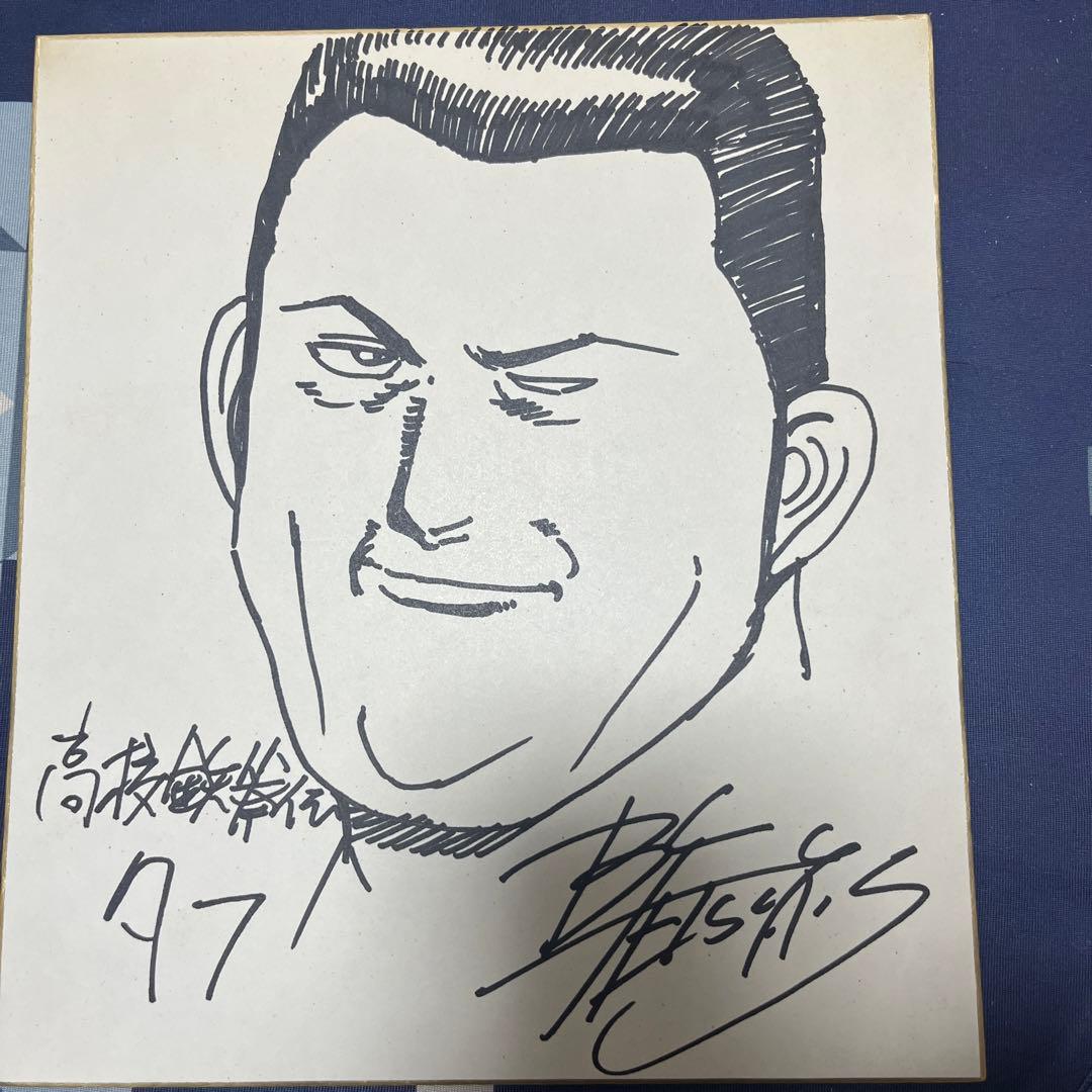 猿渡哲也先生直筆サイン色紙、高校鉄拳伝タフ