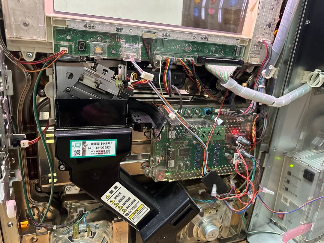 シスタークエスト3 実機　『引取』