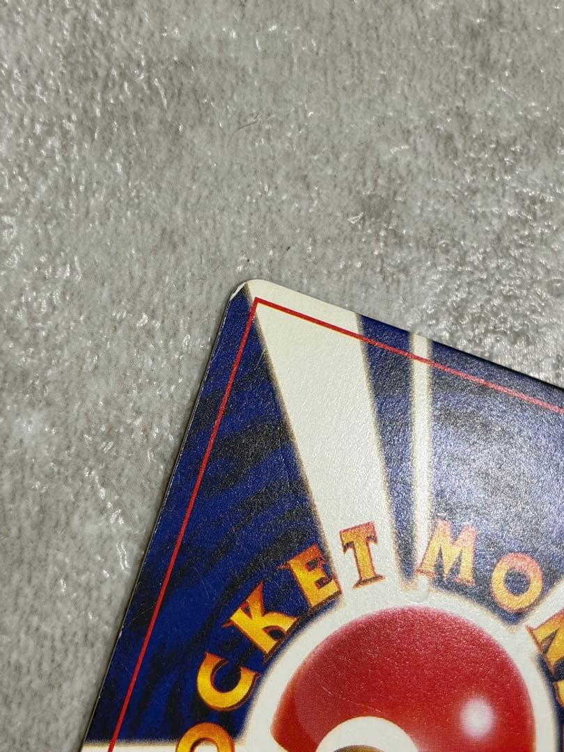 ひかるミュウ_旧裏