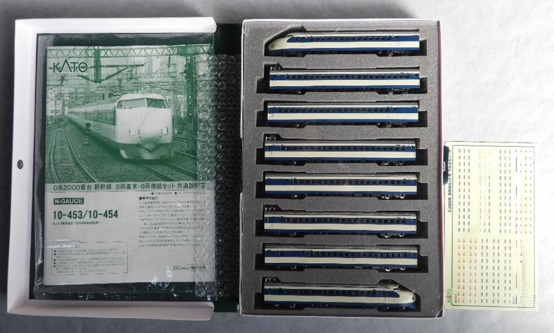 KATO新幹線10-453　０系 2000番台　基本＋増結16両セット