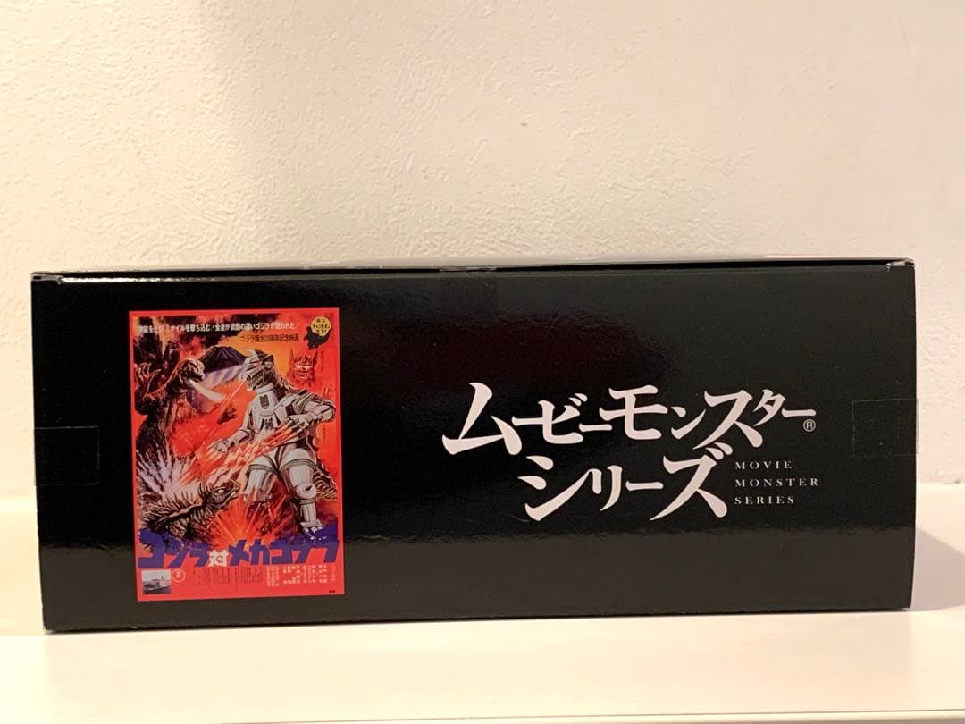 ムービーモンスターシリーズ ゴジラ対メカゴジラにせゴジラセット+ゴジラ1974