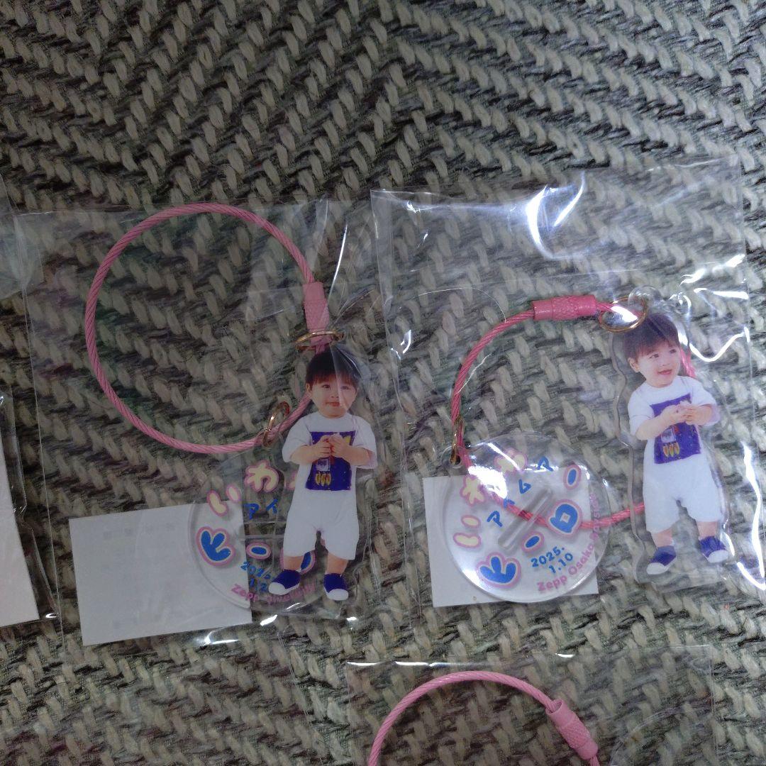 岩橋玄樹 アクスタなど8点セット新品未開封