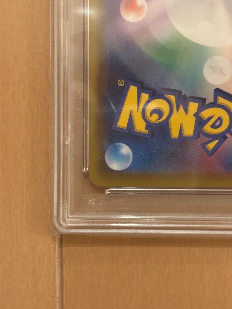 メイ SR PSA10 ドリームリーグ