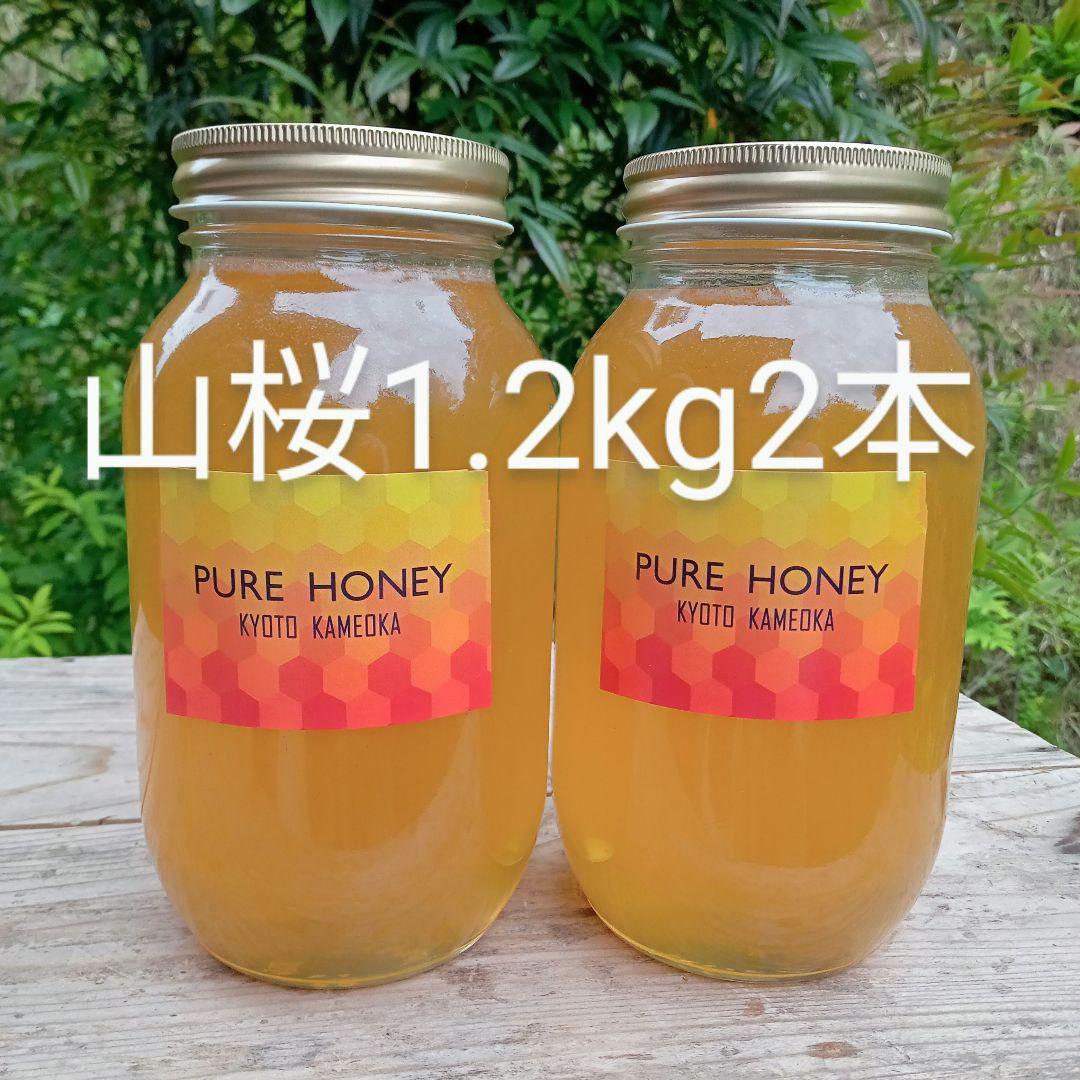 国産　蜂蜜　Surfになります