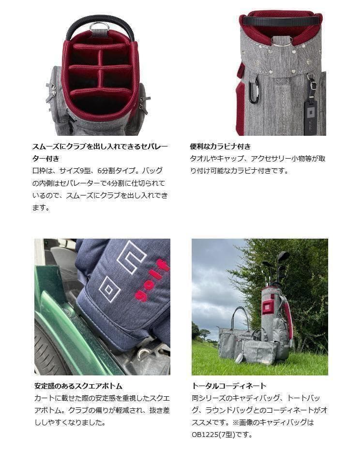 新品 ONOFF オノフ キャディバッグ OB0225 アッシュグレー
