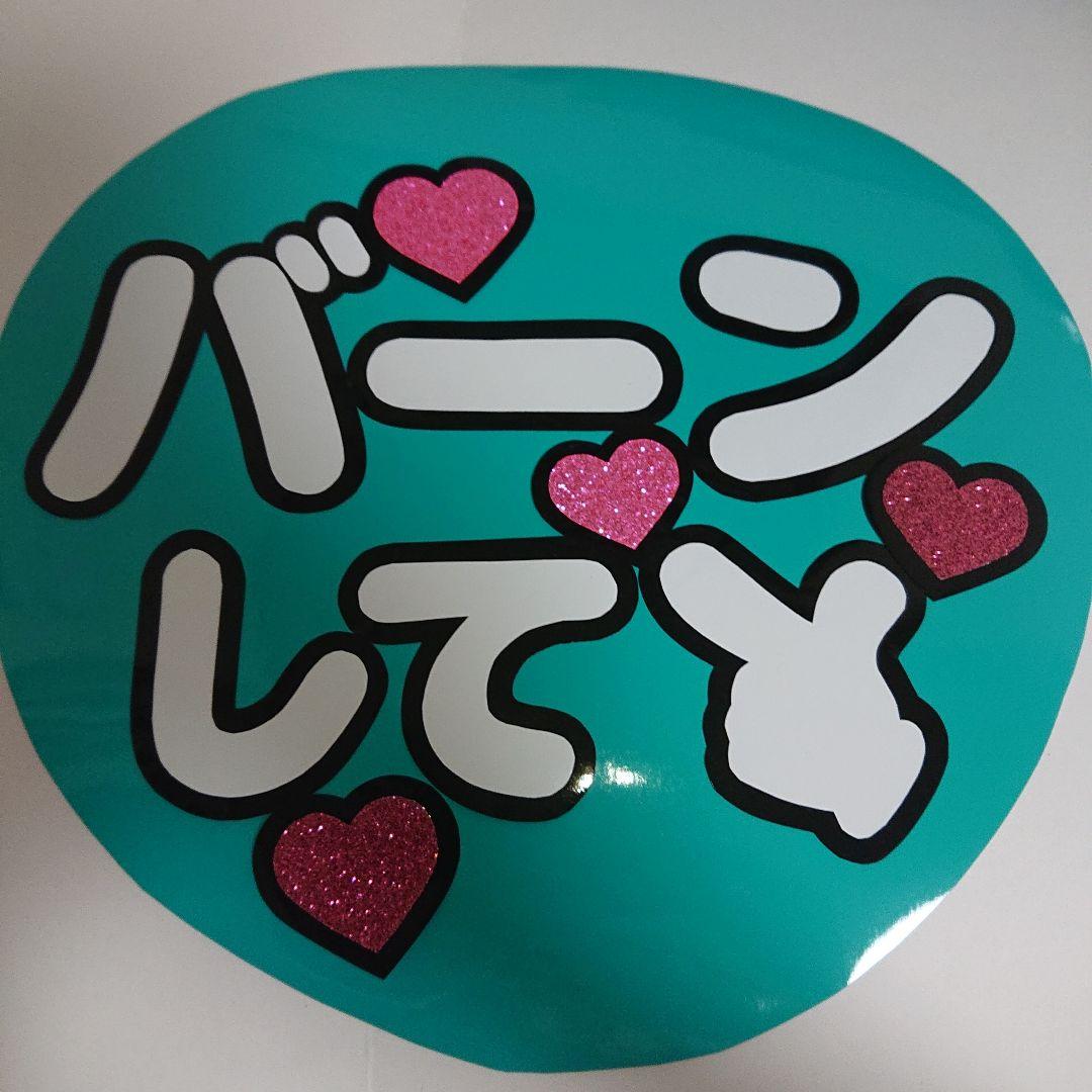 N☆さま確認ページ♡