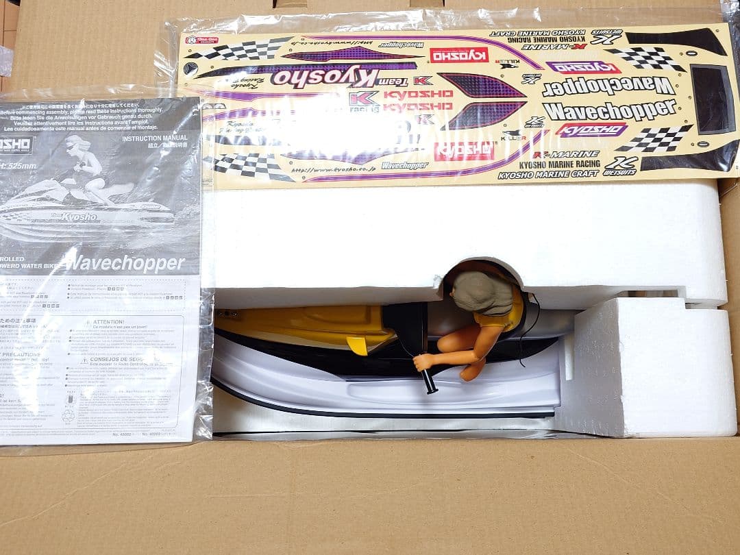 【新品未使用】京商　KYOSHO Wavechopper 　水上バイク　当時物