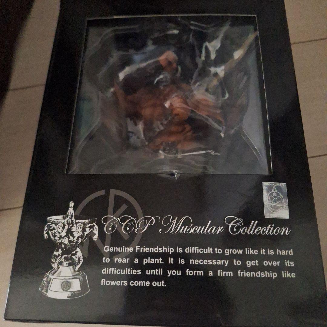 【アニメ】CMC キン肉マン　完璧始祖　　アビスマン　原作カラーVersion