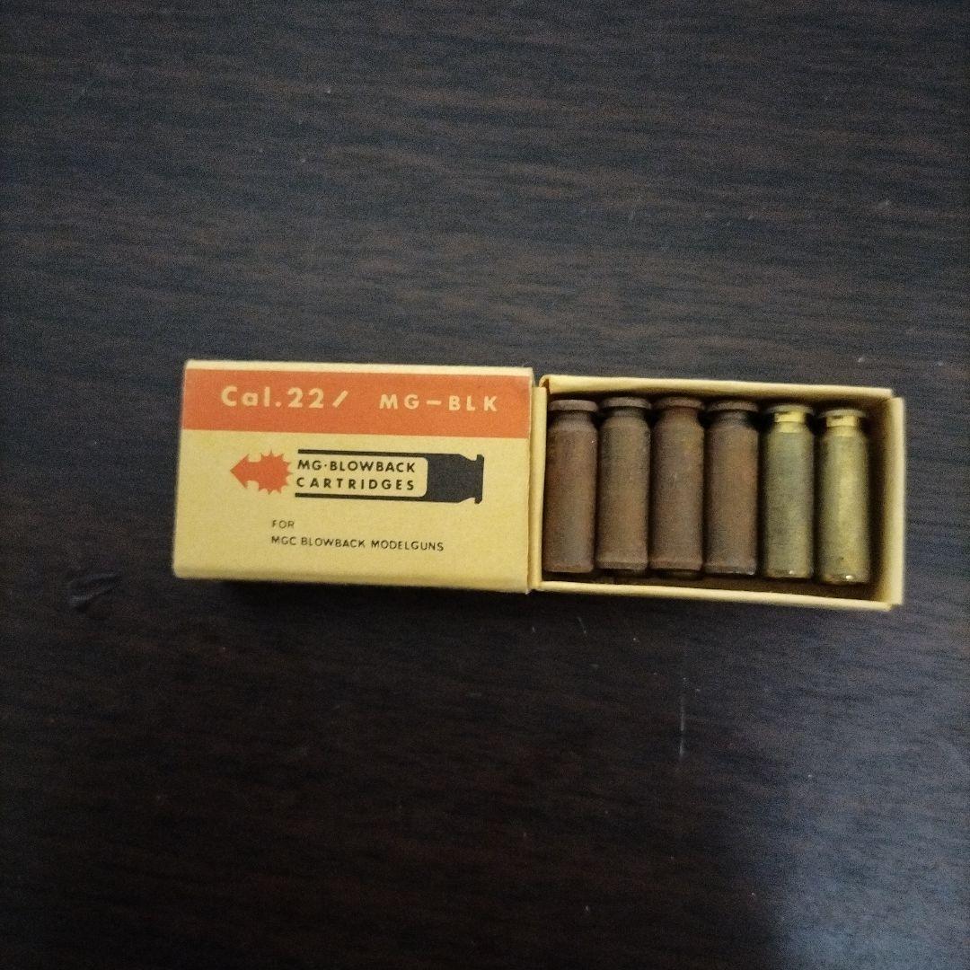 MGC WOODSMAN コルトAUTOMATIC CAL.22 モデルガン