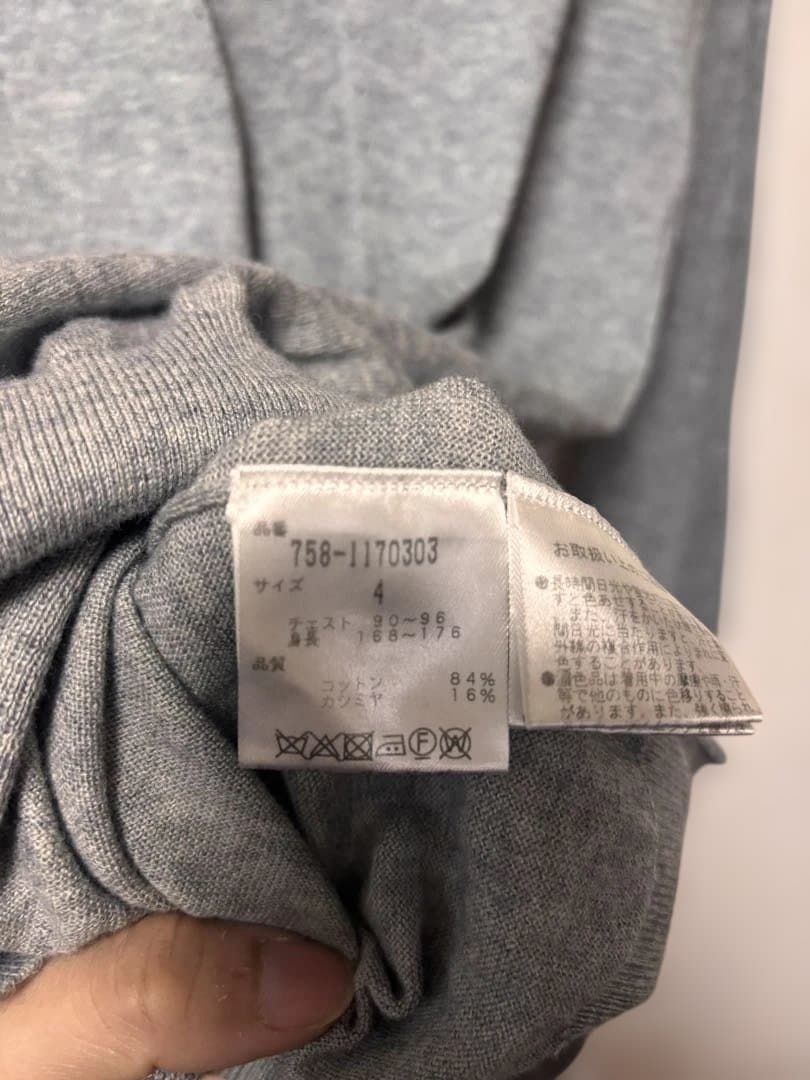 MASTER BUNNY EDITION カシミヤ混　セーター