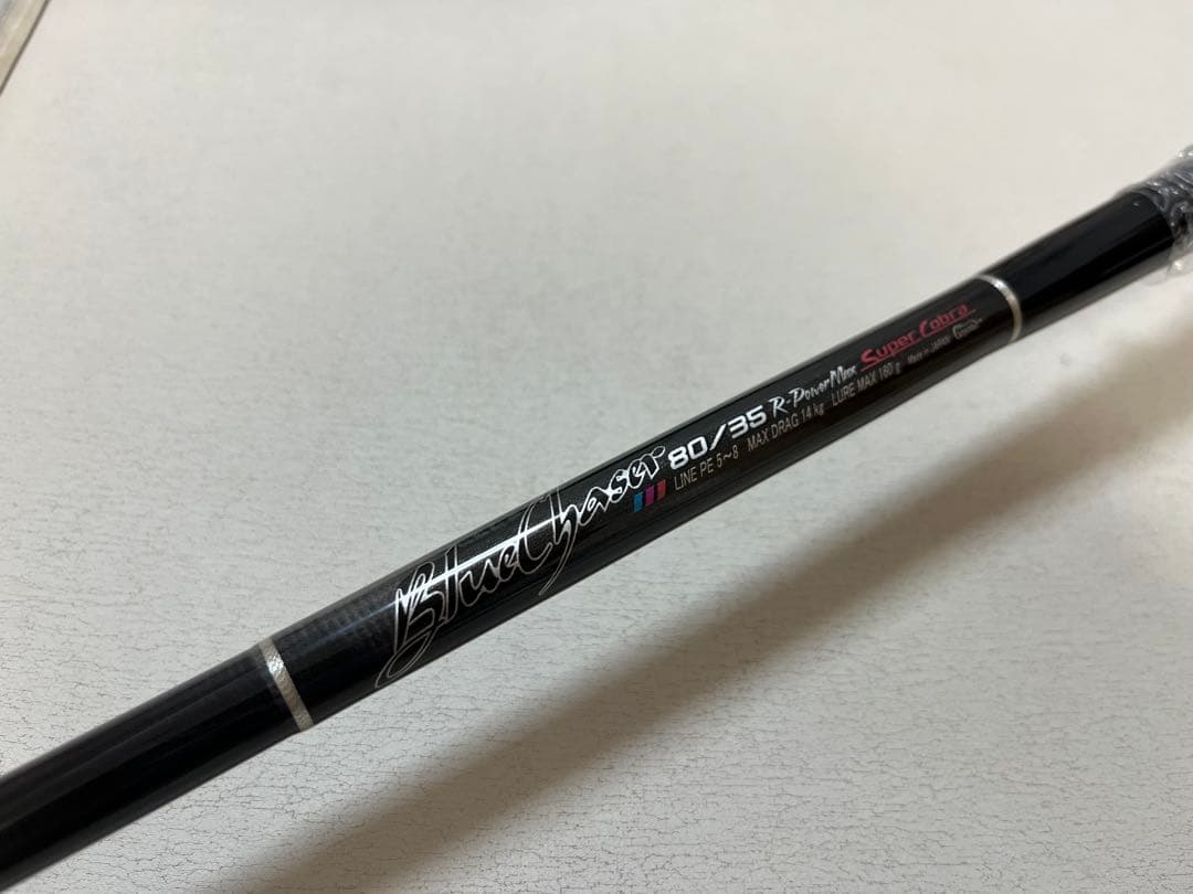 ブルーチェイサー80/35 新品　カーペンター　carpenter γ BF