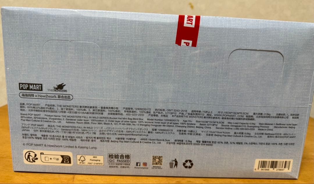 未開封 FALL IN WILD バケットハット ミニバッグ アソート BOX