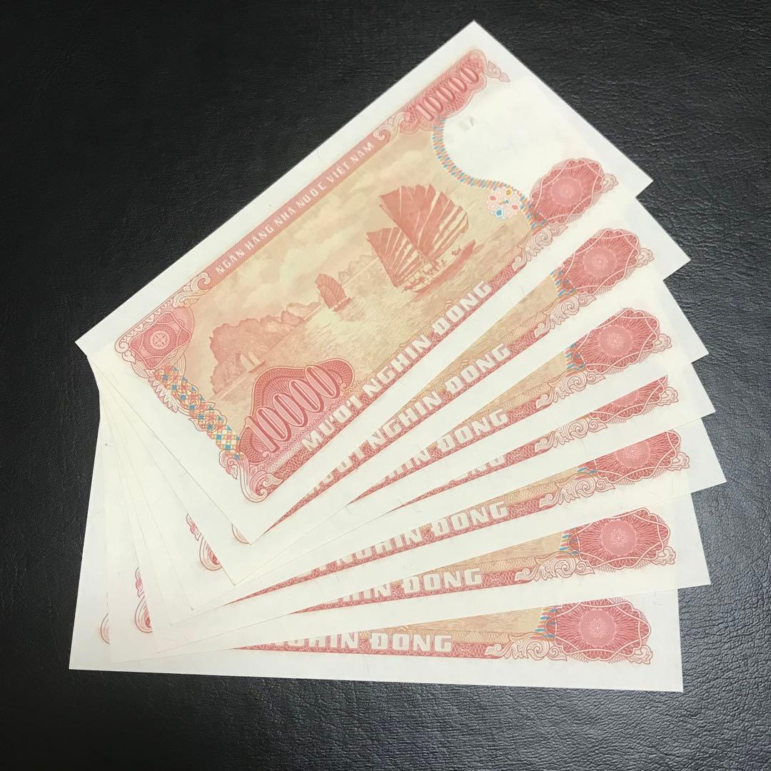 ベトナム　ベトナムドン　使用済み切手