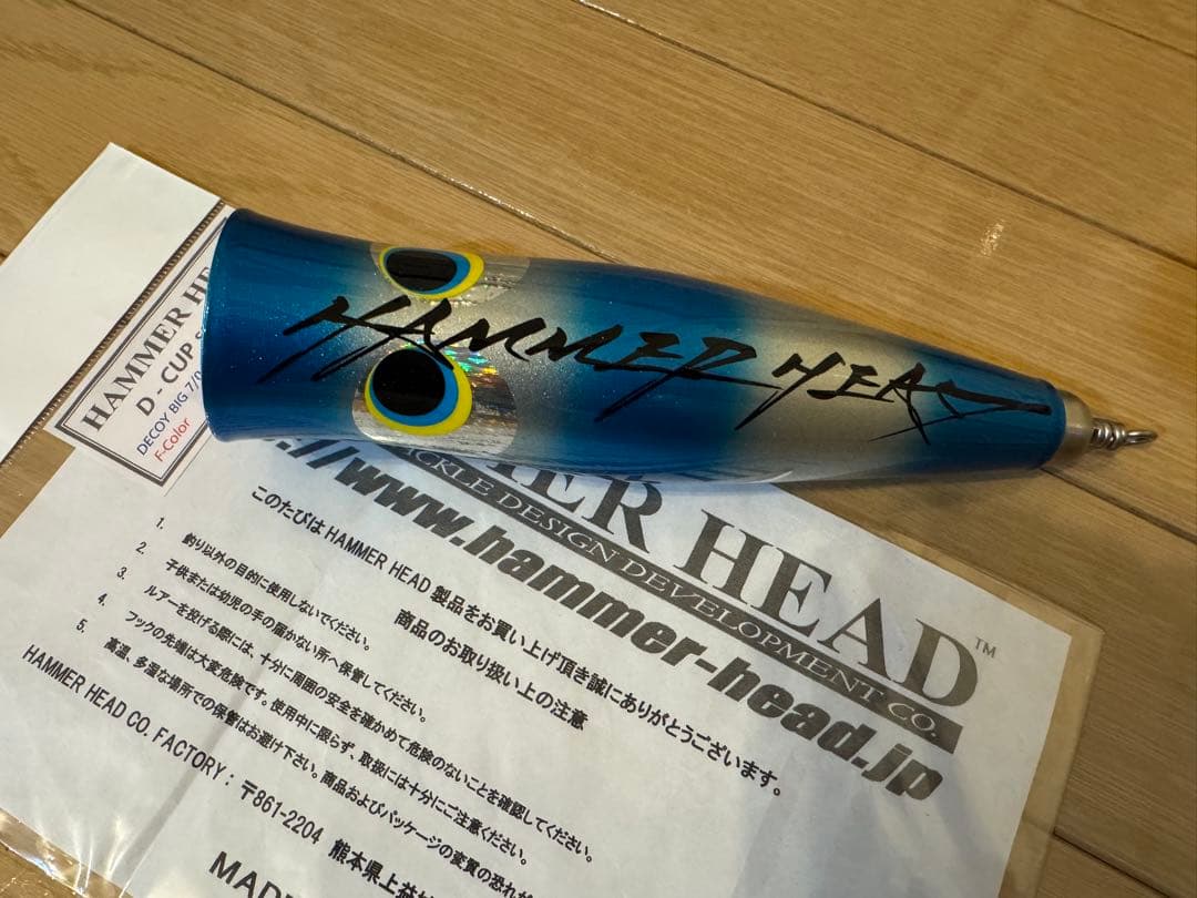 ハンマーヘッド 泡舞 Dカップ SUS 未使用HAMMER HEAD D-CUP