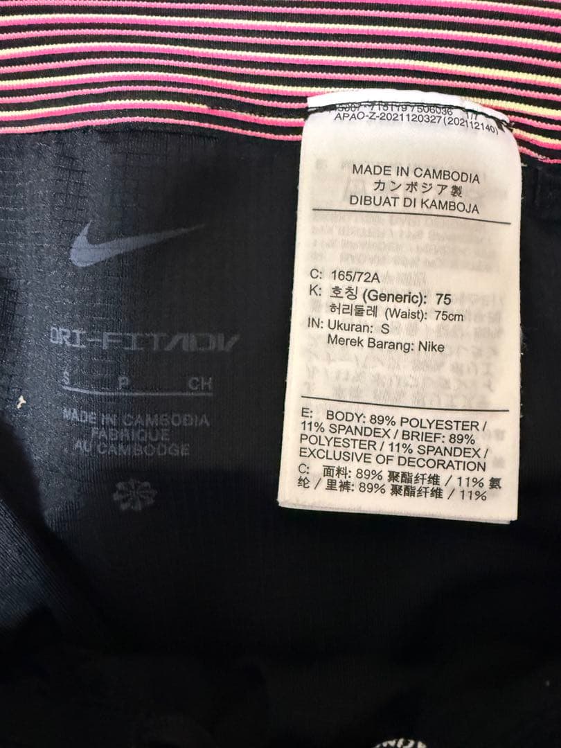 NIKE エアロスイフト　ハーフタイツ　sサイズ