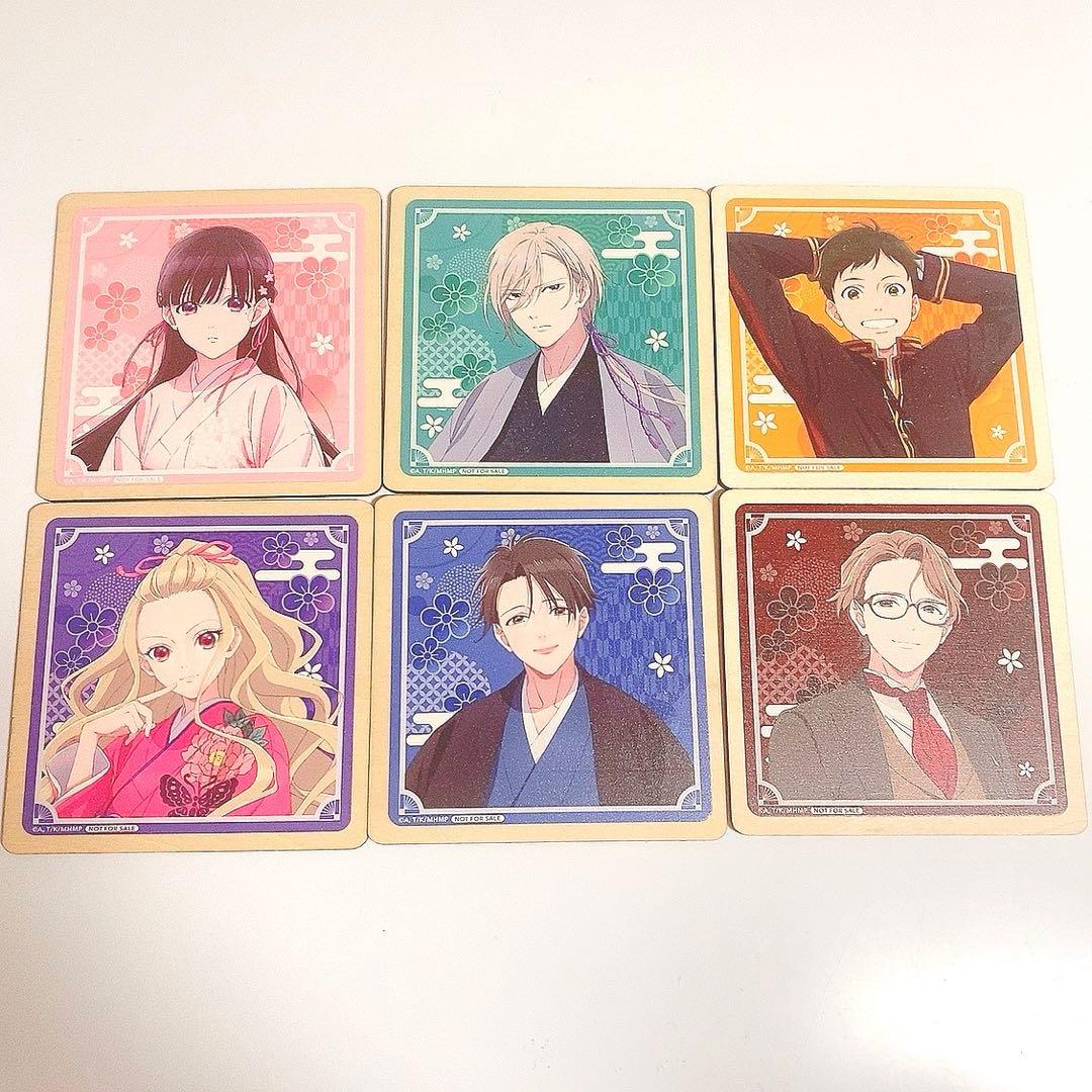 わたしの幸せな結婚 わた婚 マンガ展 木製 コースター コンプ セット