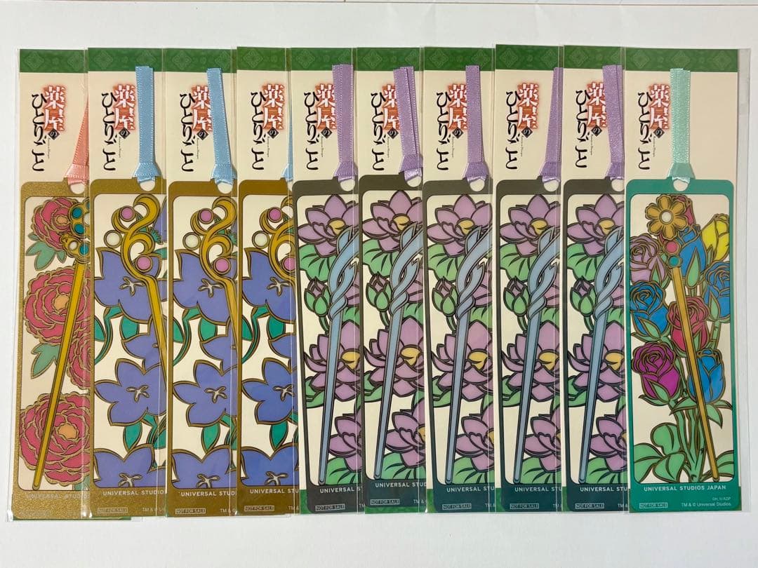 USJ 薬屋のひとりごと 栞 10枚セット レア