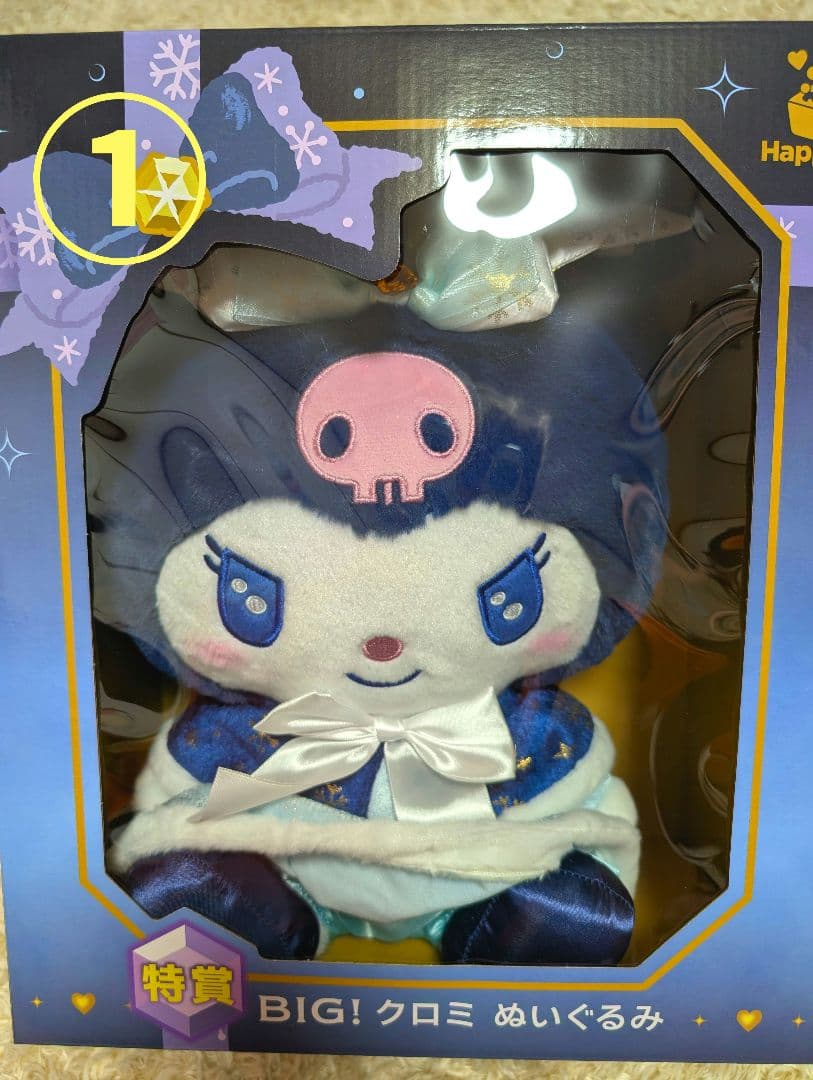 サンリオ 1番くじ Holiday Collection （特賞・ラスト賞あり）