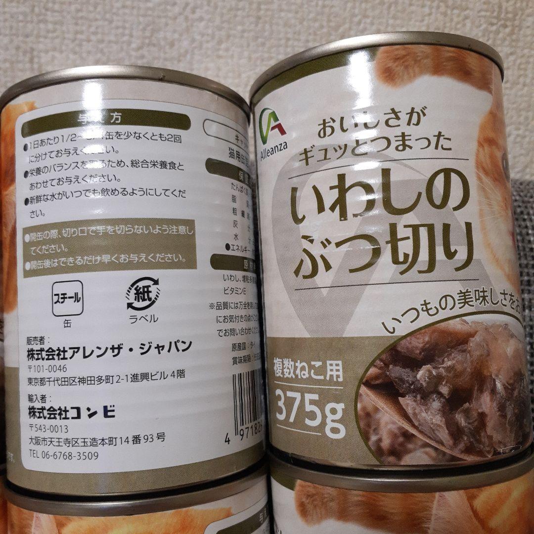 カルカン24袋、チュール40本 、銀のスプーン×２、375g缶詰9缶他