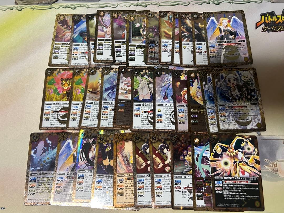 合計5000枚以上　キラカード500枚以上　引退品　まとめ売り　バトルスピリッツ