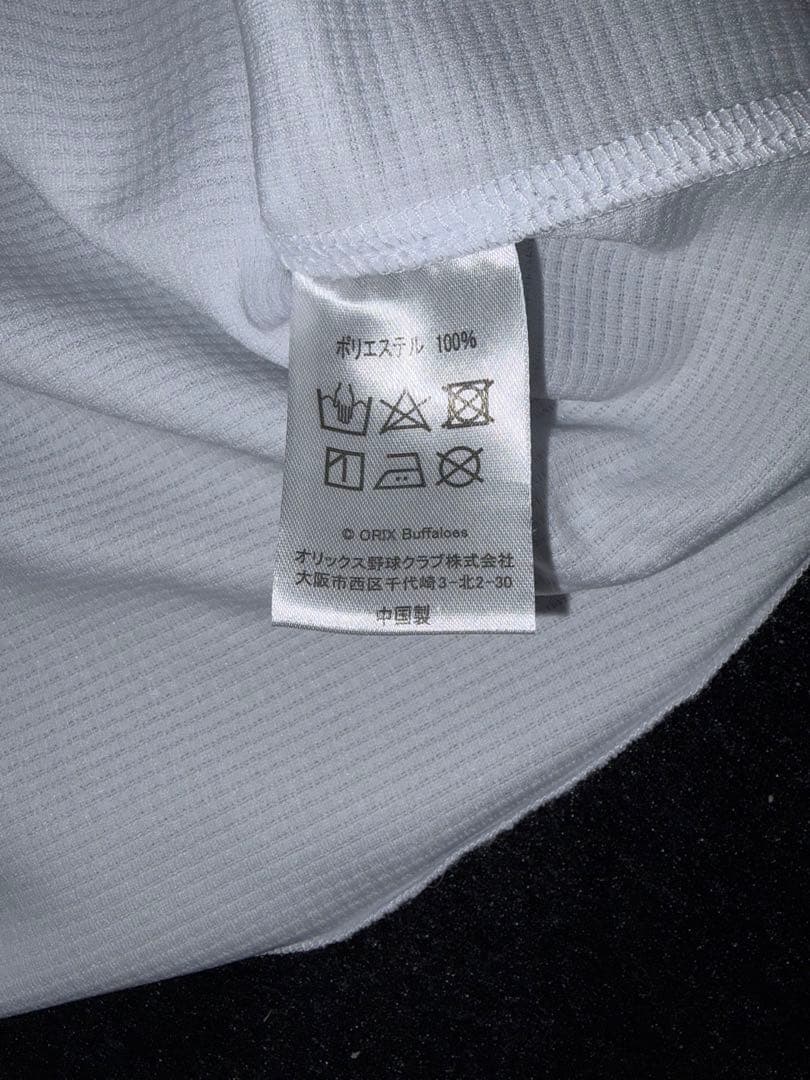 オリックスバファローズ 山本由伸 ユニフォーム Lサイズ 刺繍 ホーム 白