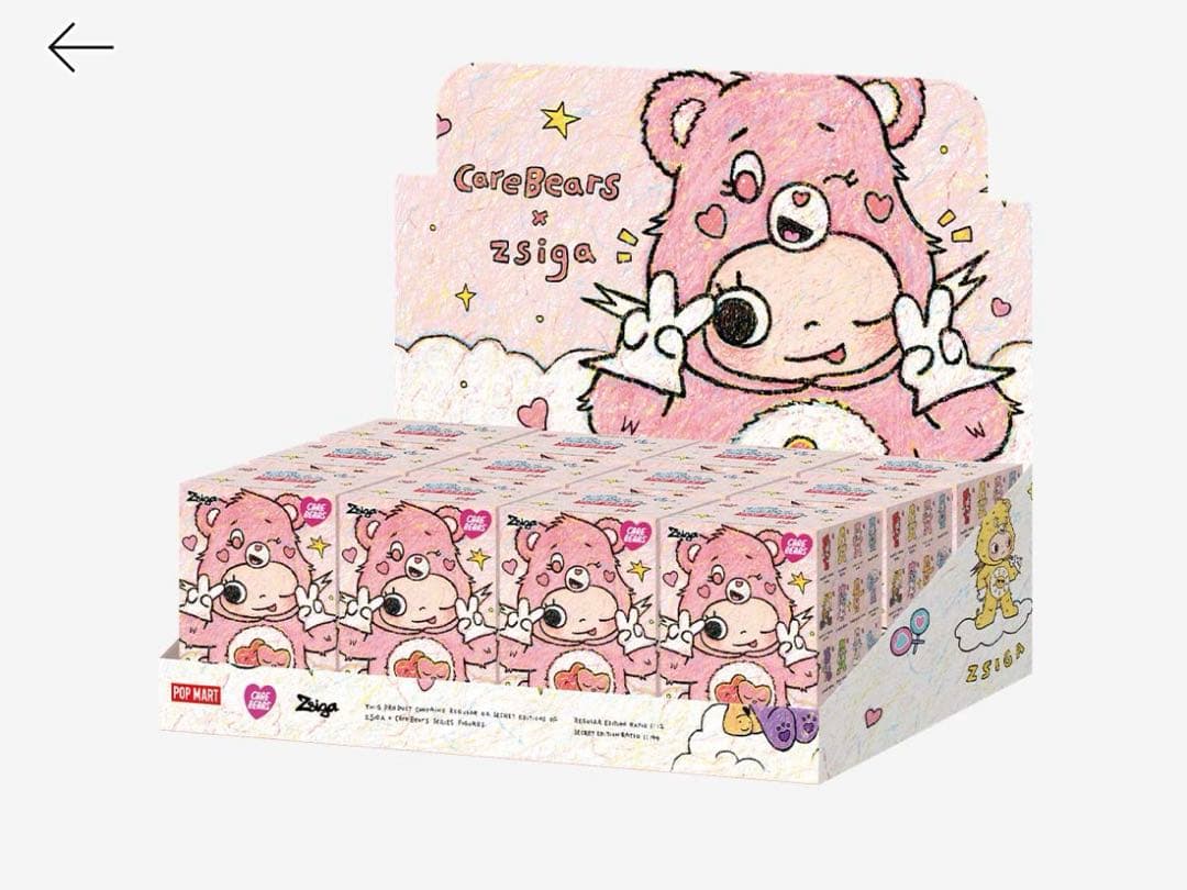 ポップマート Zsiga × Care Bears シリーズ ケアベア