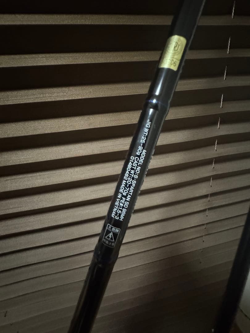 SHORE SPARTAN ショアジギングロッド STANDARD 96MH