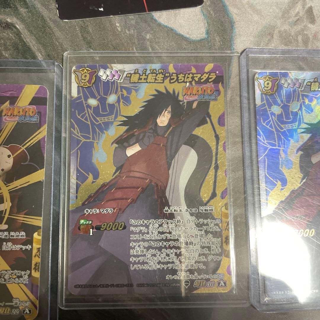 NARUTO うちはマダラ ペイン　ミラバト カード　セット売り