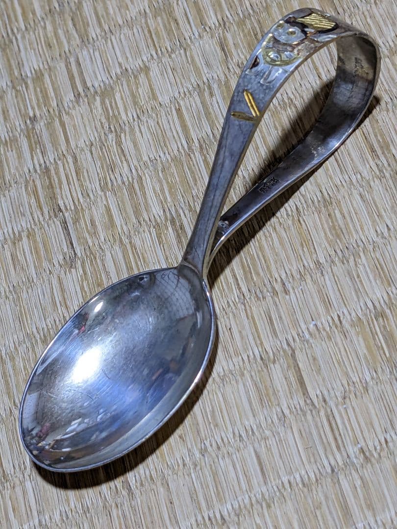 ♦猫 彫金 犬張子 ベビースプーン 子供赤ちゃん縁起物 銀製 銀SILVER