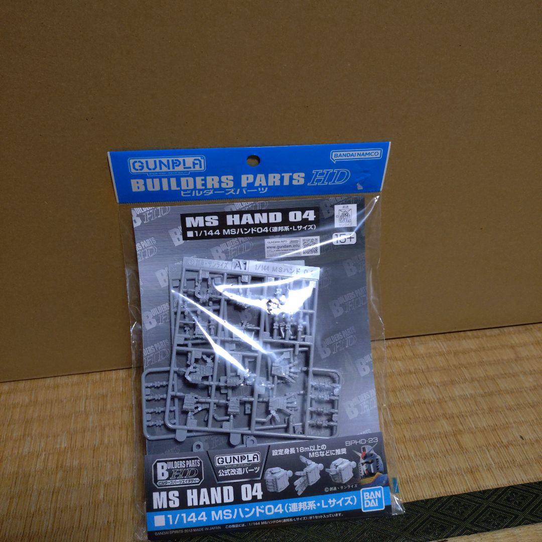 ガンプラセット 多彩なモデルまとめ売り