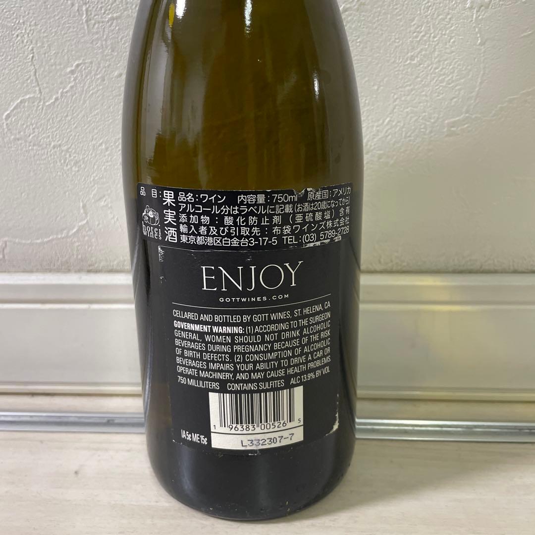 ゴット ナパ ヴァレー シャルドネ 2022 ジョエル ゴット