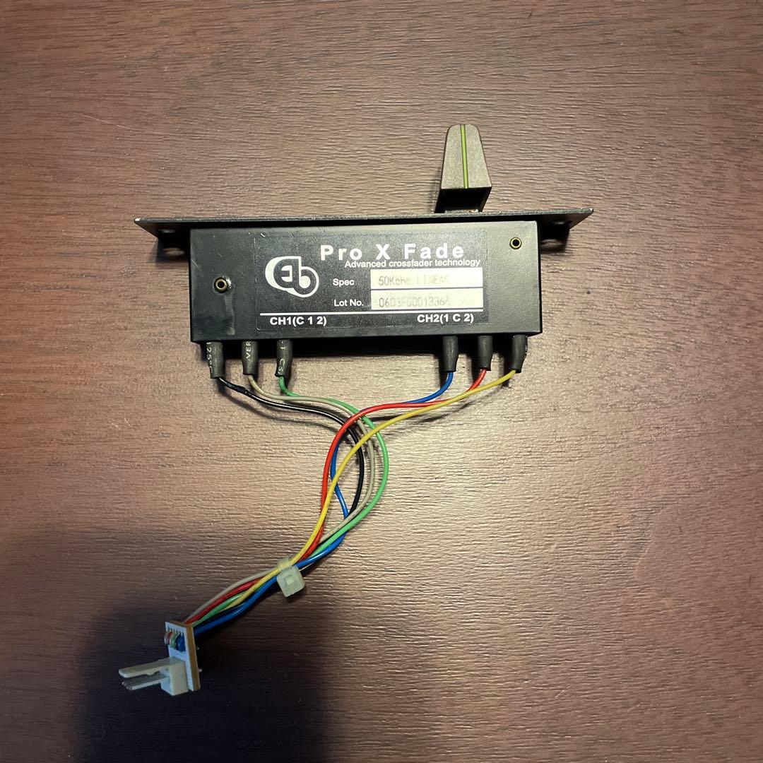 Pro X Fade フェーダー