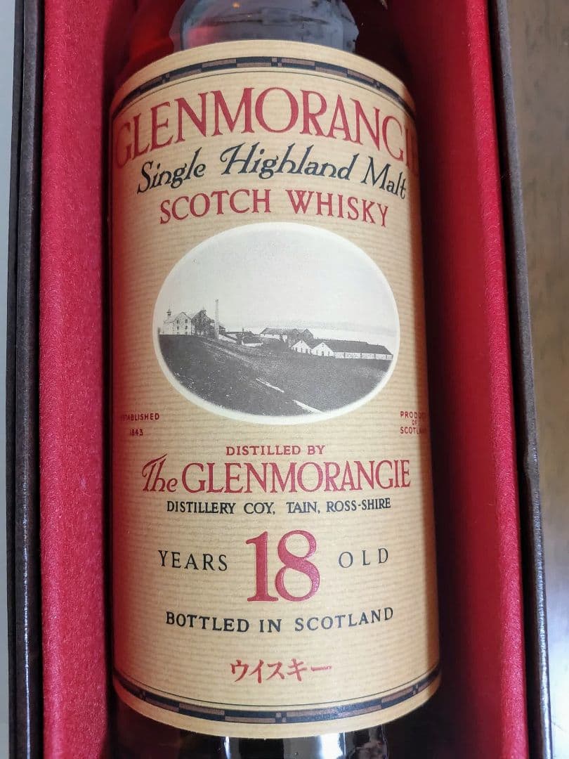 ハンバーガー グレンモーレンジ Glenmorangie 18年