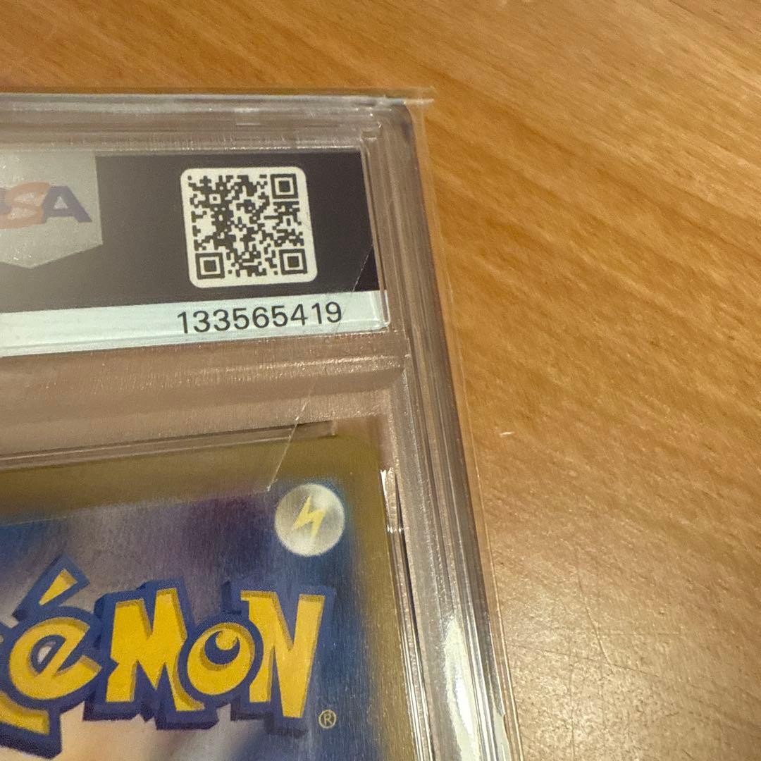 【PSA10】ポケモンカード151 ヒトカゲ マスターボールミラー