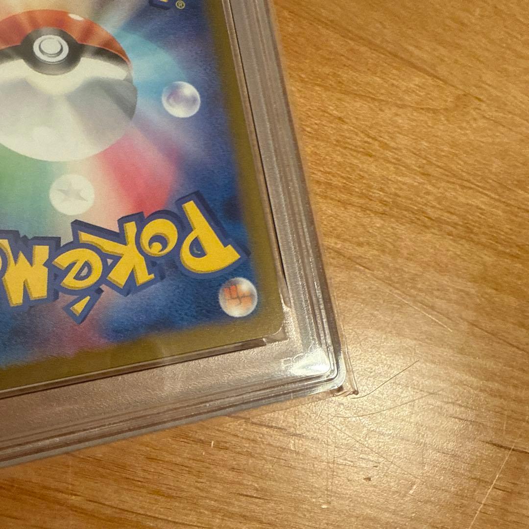 【PSA10】ポケモンカード151 ヒトカゲ マスターボールミラー